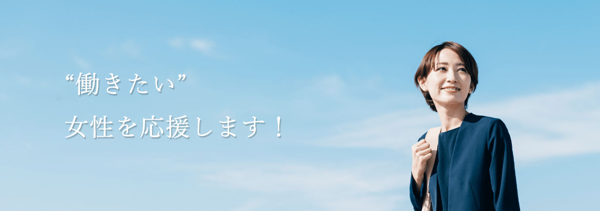 はじめての方へ