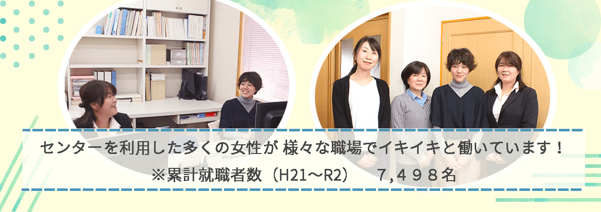 突撃レポート